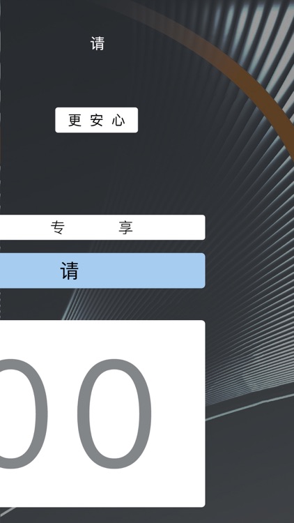 Easy to use:radioactive decay