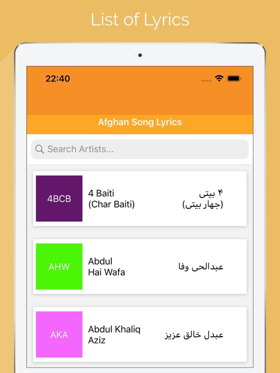 Screenshot #4 pour Afghan Song Lyrics