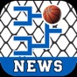 College Hoops News app download