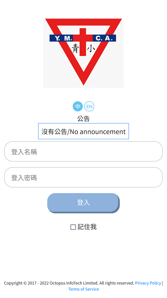 #1. 中華基督教青年會小學iTeach (iOS) 由: Octopus InfoTech Limited