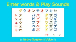 Game screenshot Japanese KATAKANA Board apk