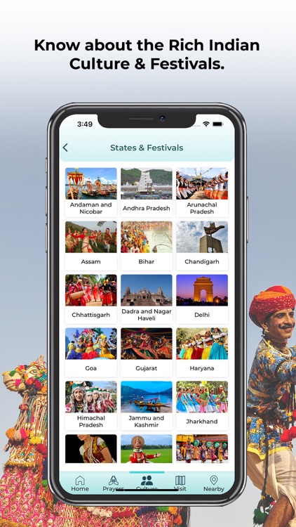 Sanskriti by Mappls MapmyIndia