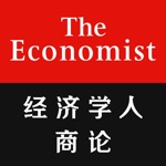 Download Economist GBR app