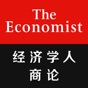 Economist GBR app download