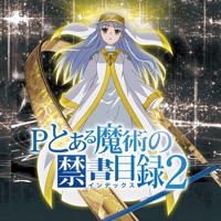 Pとある魔術の禁書目録２のアプリアイコン（大）