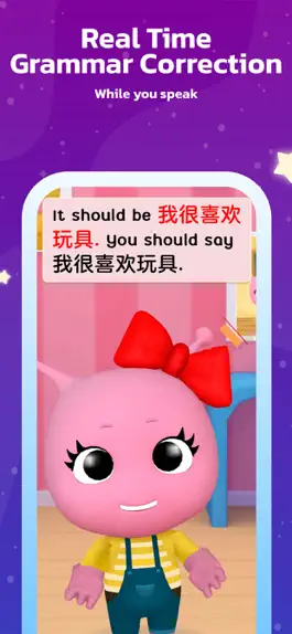 Game screenshot Learn Chinese - Games for Kids hack