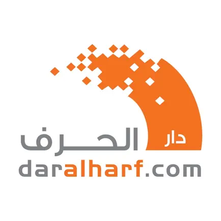 دار الحرف Читы