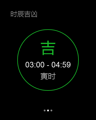 万年历 - 中华农历节气日历万年历2 screenshot 13