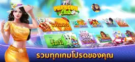 Game screenshot Paragon Club - ดัมมี่ ไฮโล hack