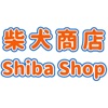 柴犬商店SHIBA SHOP