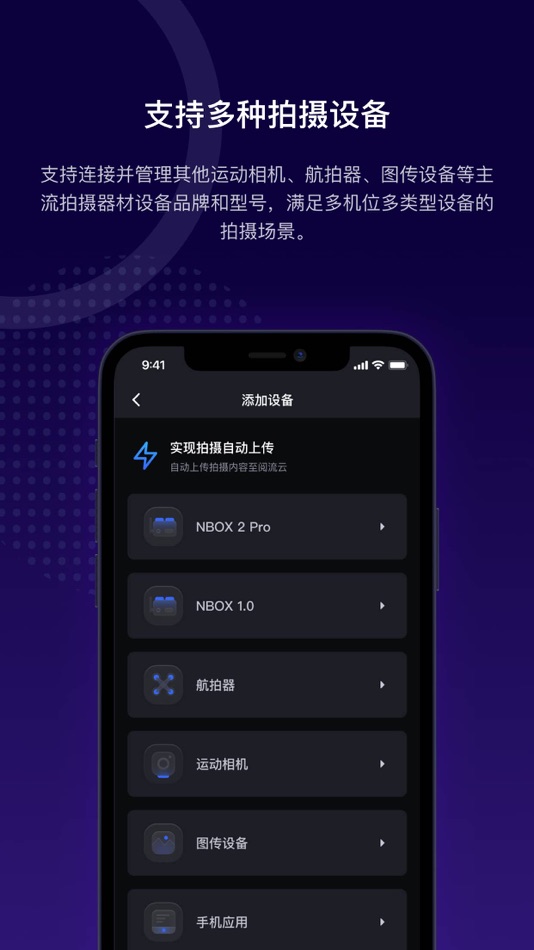 #5. Yueliu FIlming (iOS) 由: Shanghai YueJing Network Technology Co.,LTD
