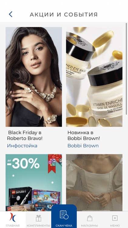 ТЦ Капитолий