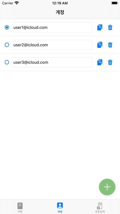 쿠덤 쿠폰 - 쿠킹덤