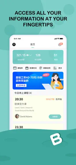 Game screenshot kidlion teacher hack