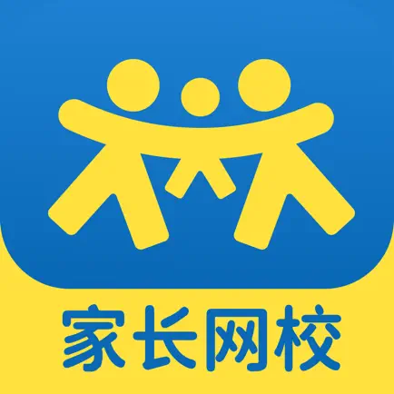 深圳家长网校 Cheats