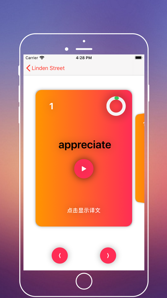 #3. 走遍美国 - 学习地道的美语表达 (iOS) 来自: 雷 戴