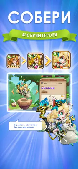 Game screenshot Idle Heroes - Idle Games mod apk