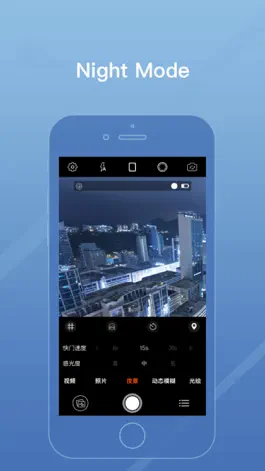 Game screenshot RCam Pro - Ручная камера и RAW hack