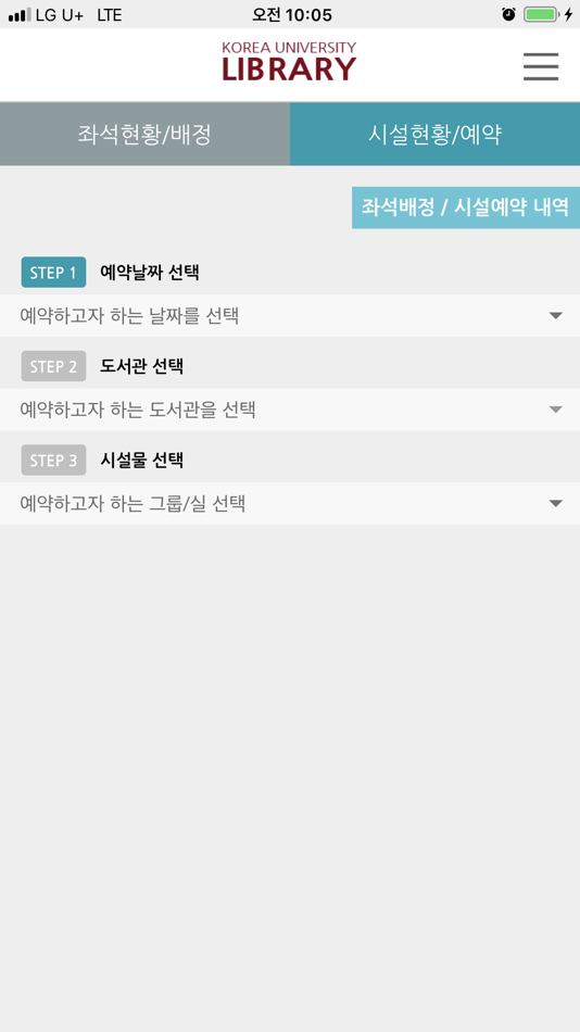 #4. KLIB 세종 (iOS) 由: Hodi Company Ltd.