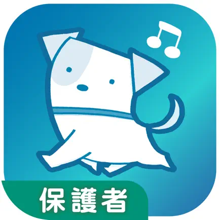 スマート連絡帳（保護者） Читы
