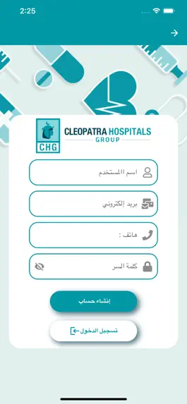 Game screenshot chg mobile patient mod apk