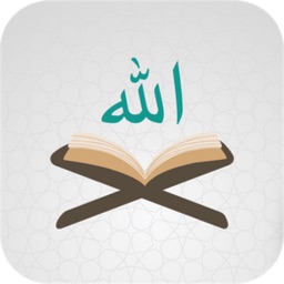 Al Quran &Islamic Prayer Time