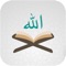 Discover the comprehensive quran app that combines essential islamic features in one powerful platform