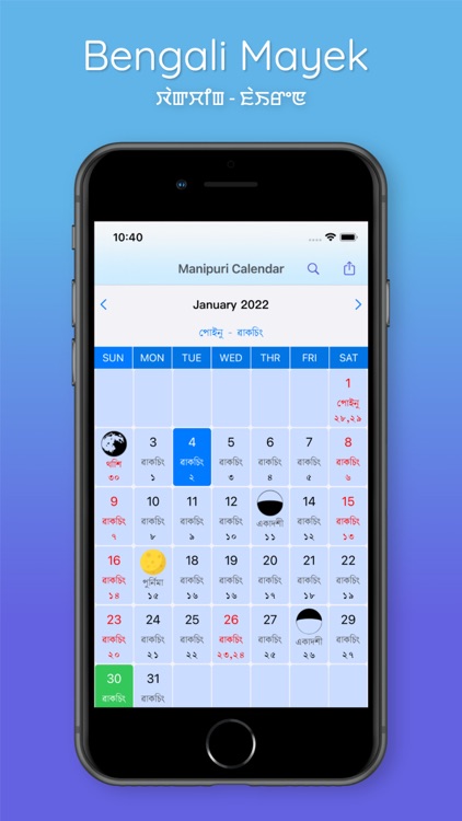 Manipuri Calendar App