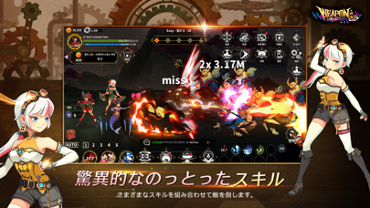 Weapon Master Idleのおすすめ画像3