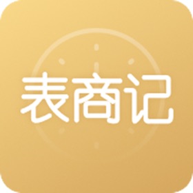 Snímky obrazovky (4) 表商记