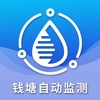 钱塘江app icon