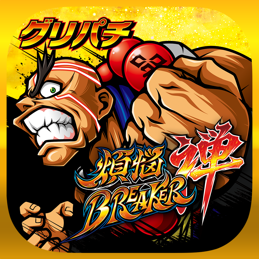 Get [グリパチ]煩悩BREAKER禅 for iOS, iPhone, iPad Aso Report