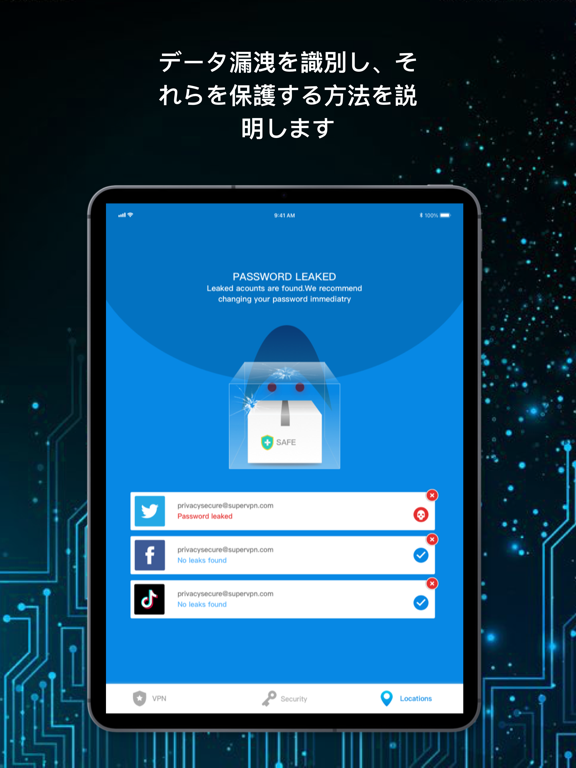 Super VPN - Secure & VPN Proxyのおすすめ画像4