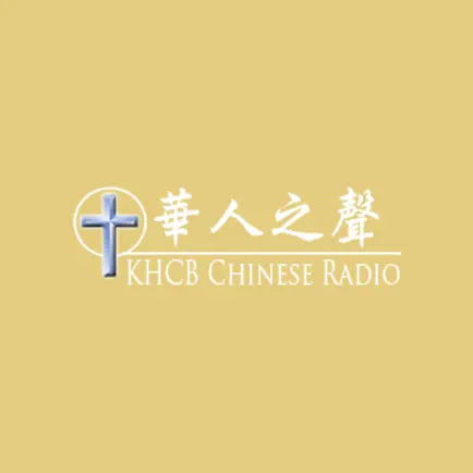 KHCB-Chinese Читы