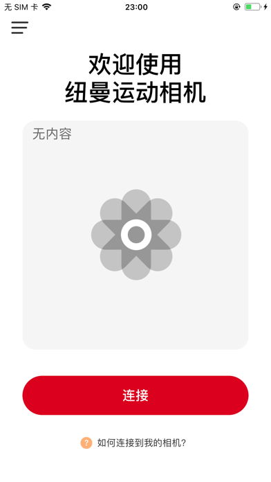 Newsmy DV Screenshot