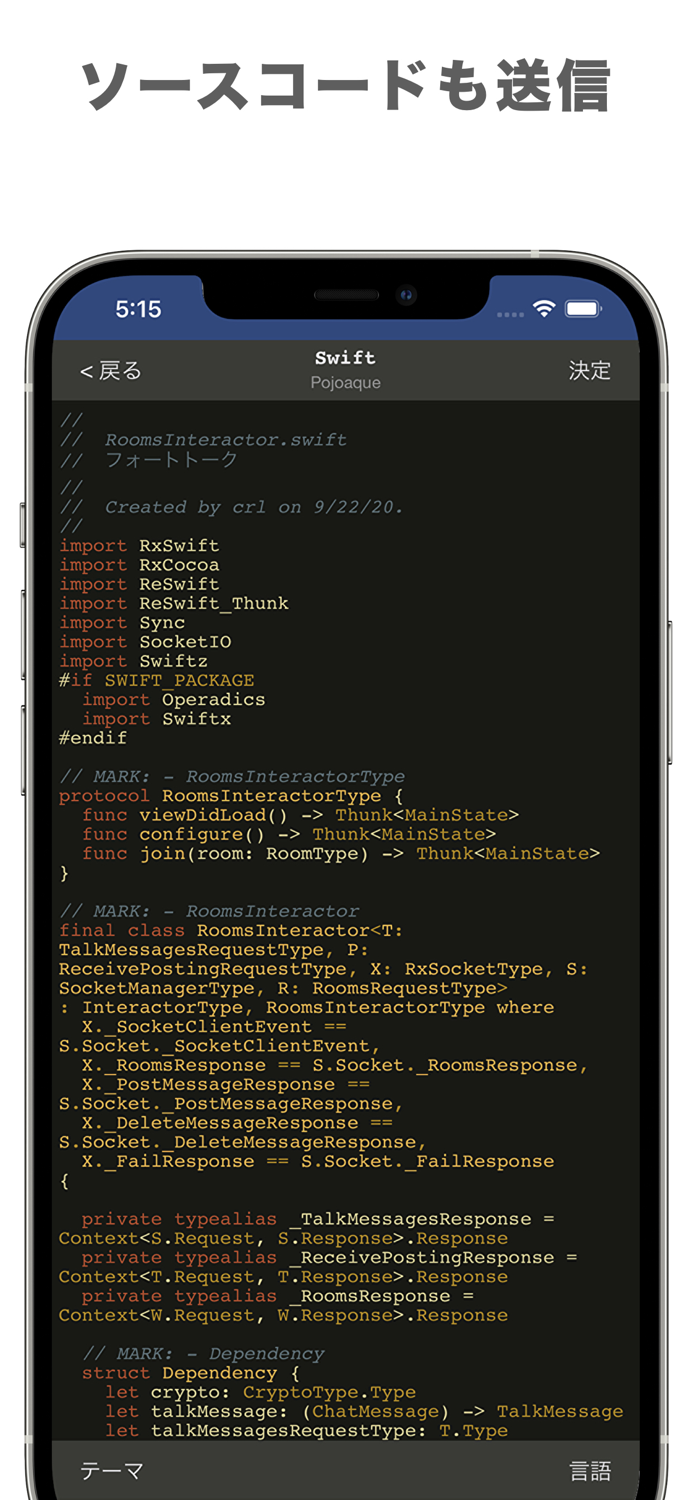 コグニティブ・フォートトーク