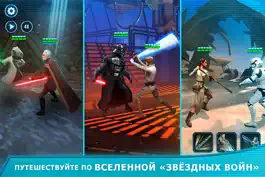 Game screenshot Star Wars™: Галактика героев apk