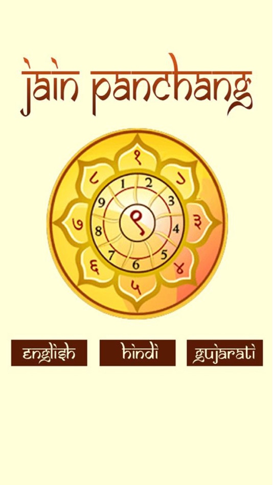 #1. Jain Panchang (iOS) 由: Minal Shah