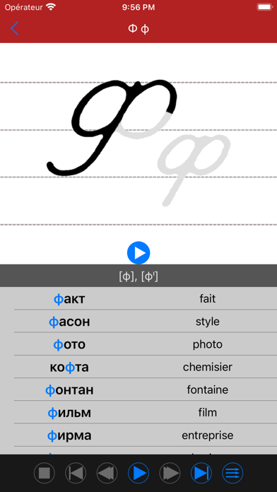Screenshot #3 pour Prononciation russe