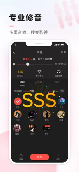 Game screenshot VV - K歌聊天小视频 apk