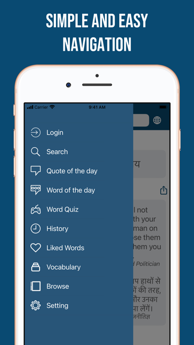 SHABDKOSH Dictionary Screenshot