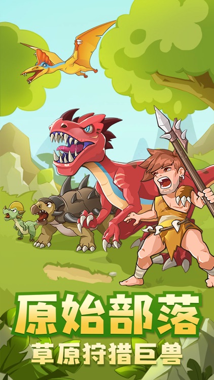 猎龙消消大作战-休闲放置挂机游戏