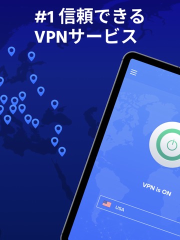 VPN App Master Proxy by VeePNのおすすめ画像1