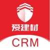 爱建材CRM