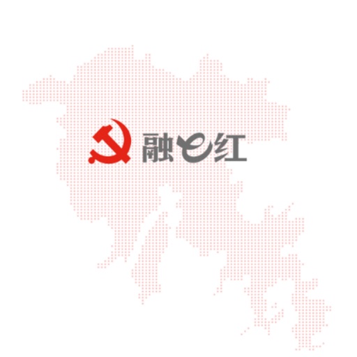 福清党建