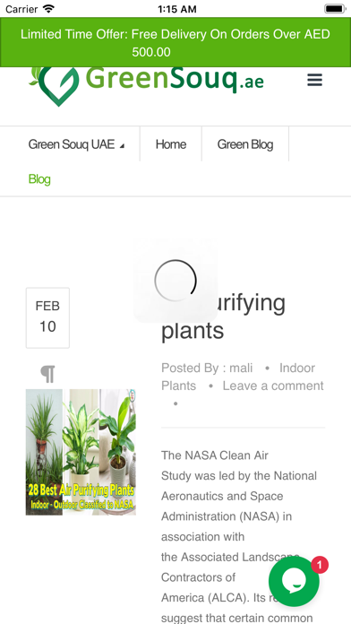 Green Souq Screenshot