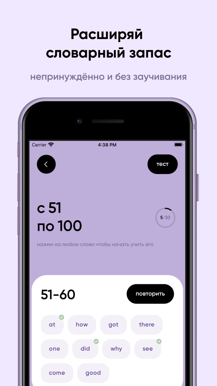 Ambi Английский не заучивая