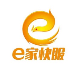 e家快服