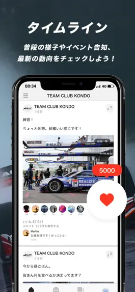 Game screenshot TEAM CLUB KONDO hack