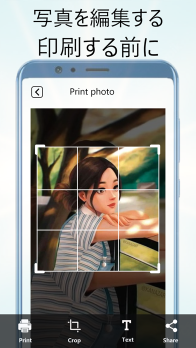 HPプリンターーアプリ- 写真プリント, PDFプリンターのおすすめ画像5